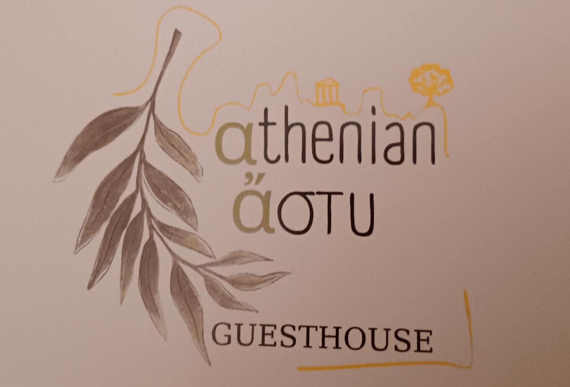 Athenian Asty Guesthouse Dış mekan fotoğraf